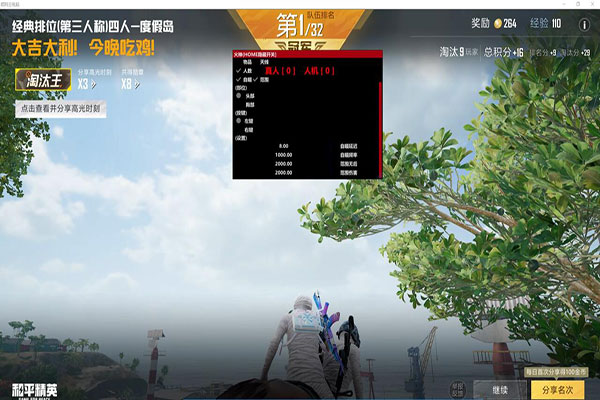 CF雷达外挂怎么做软件效果